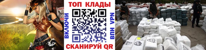 Цена Арск ГАШ  Cocaine  СОЛЬ  Меф мяу мяу 