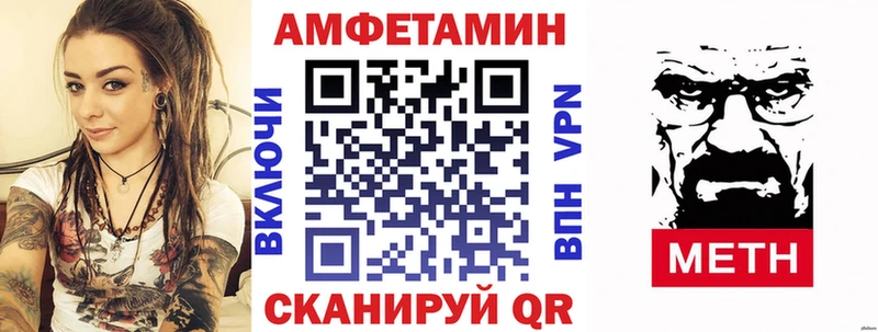 Amphetamine VHQ ОМГ ОМГ как войти Арск