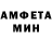 АМФЕТАМИН Premium El` Andre
