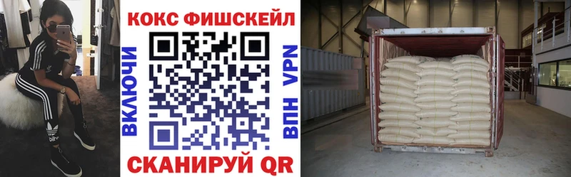 COCAIN Боливия  купить наркотики цена  Арск 