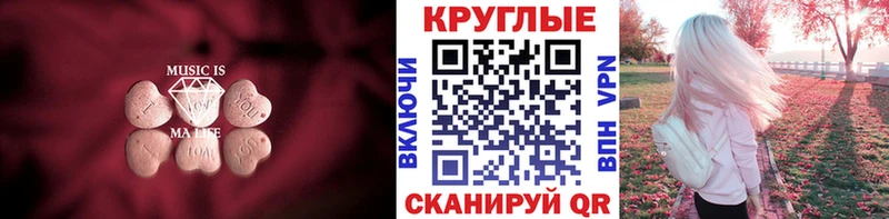 ЭКСТАЗИ 280мг  где найти наркотики  Арск 