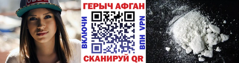 цена наркотик  Арск  ГЕРОИН VHQ 