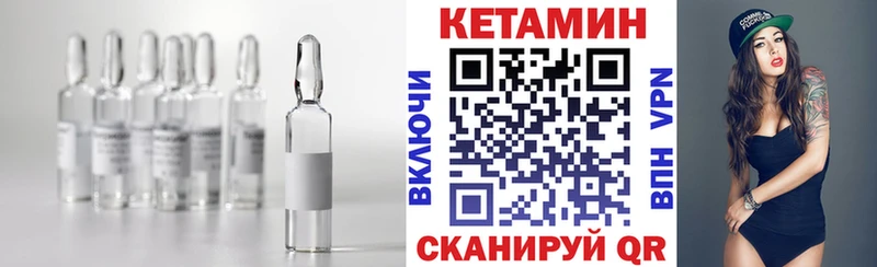 мега ссылка  Арск  КЕТАМИН VHQ 