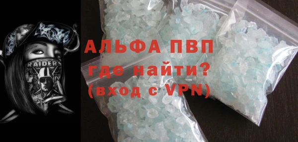 apvp Аркадак