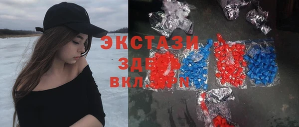 apvp Армянск