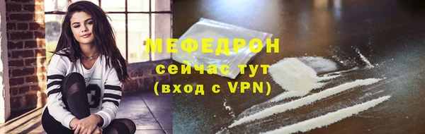 apvp Армянск