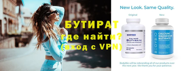 apvp Армянск