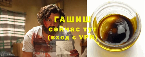 apvp Аркадак