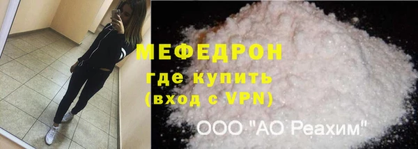apvp Армянск