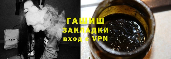 мет Арсеньев