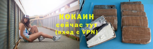 apvp Армянск