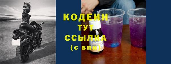 apvp Аркадак