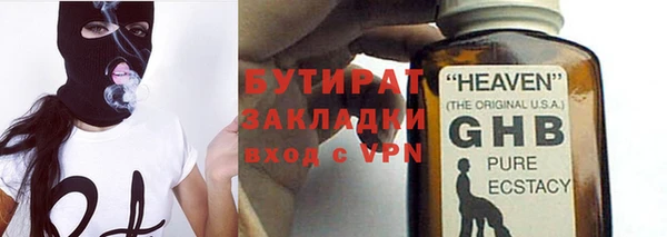 apvp Армянск