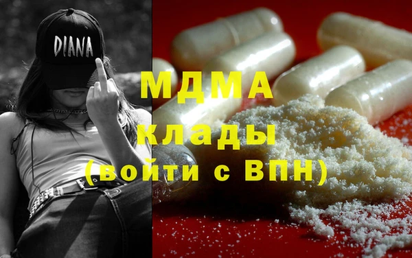 мет Арсеньев