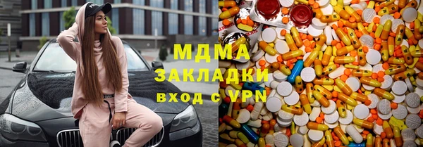 apvp Аркадак