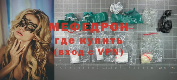 мет Арсеньев