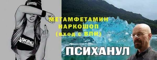 apvp Армянск