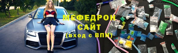 мет Арсеньев
