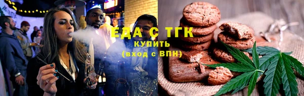 мет Арсеньев