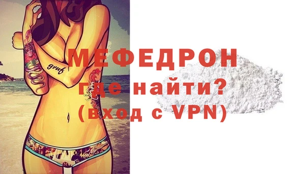 мет Арсеньев