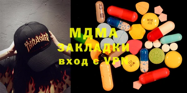 apvp Аркадак