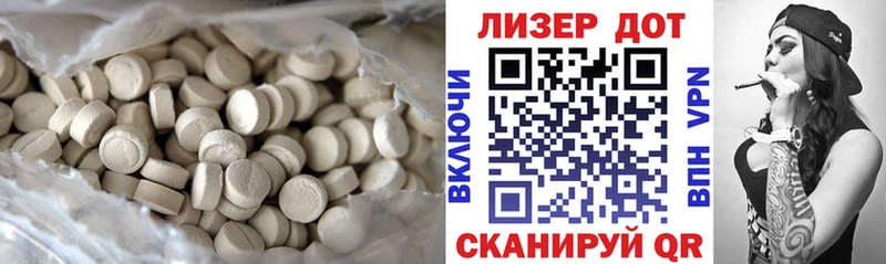 Лсд 25 экстази кислота  Арск 
