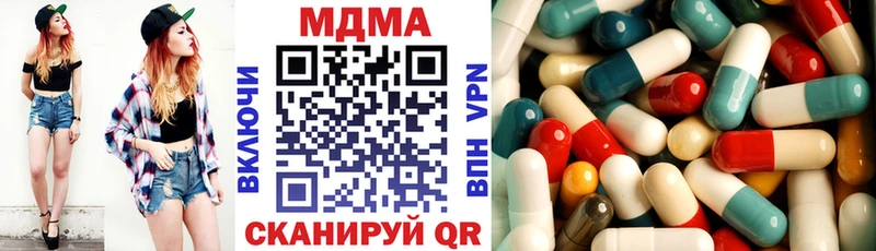 МДМА VHQ  купить закладку  Арск 