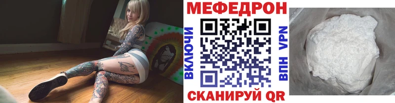 МЕФ 4 MMC  KRAKEN маркетплейс  Арск 