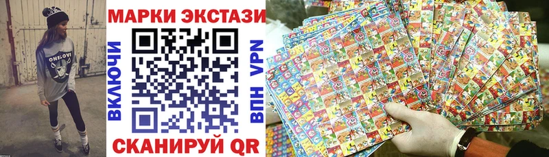 цены блэк спрут маркетплейс Марки 25I-NBOMe 1500мкг Арск