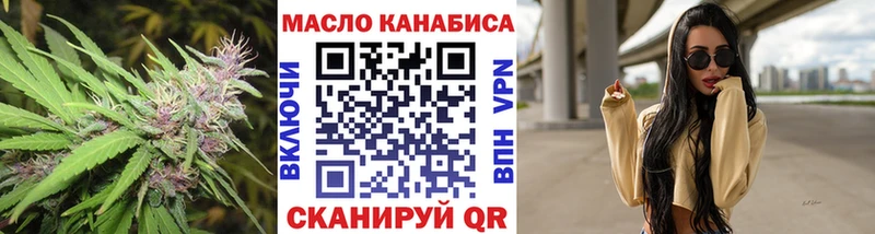 Дистиллят ТГК вейп с тгк  KRAKEN ссылка  Арск 